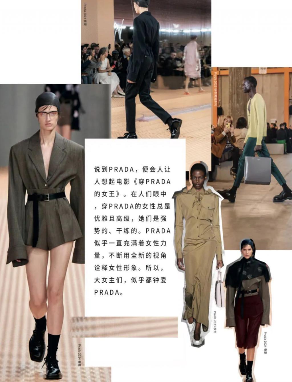 大女主时代，男装框架下的女装崛起！