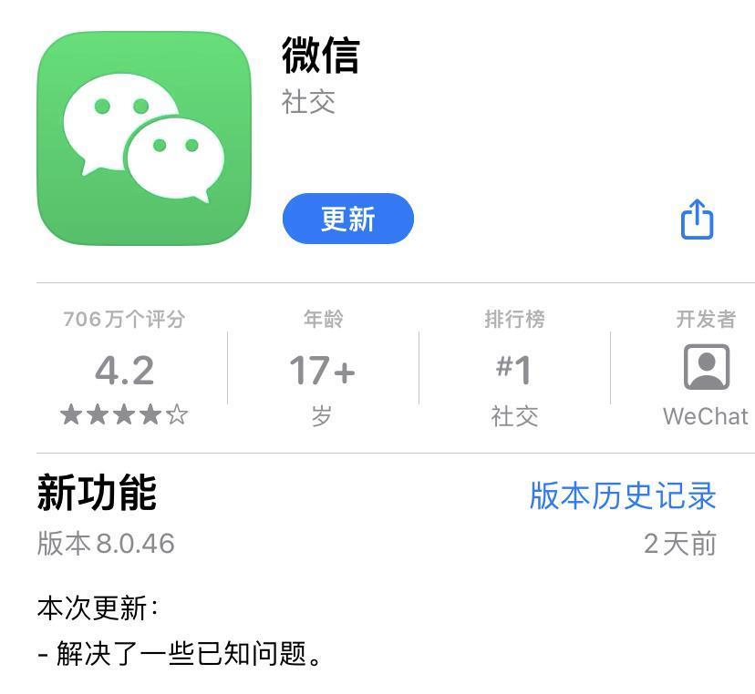 微信神功能上线，一键省出30G空间