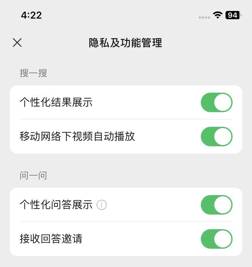 微信神功能上线，一键省出30G空间