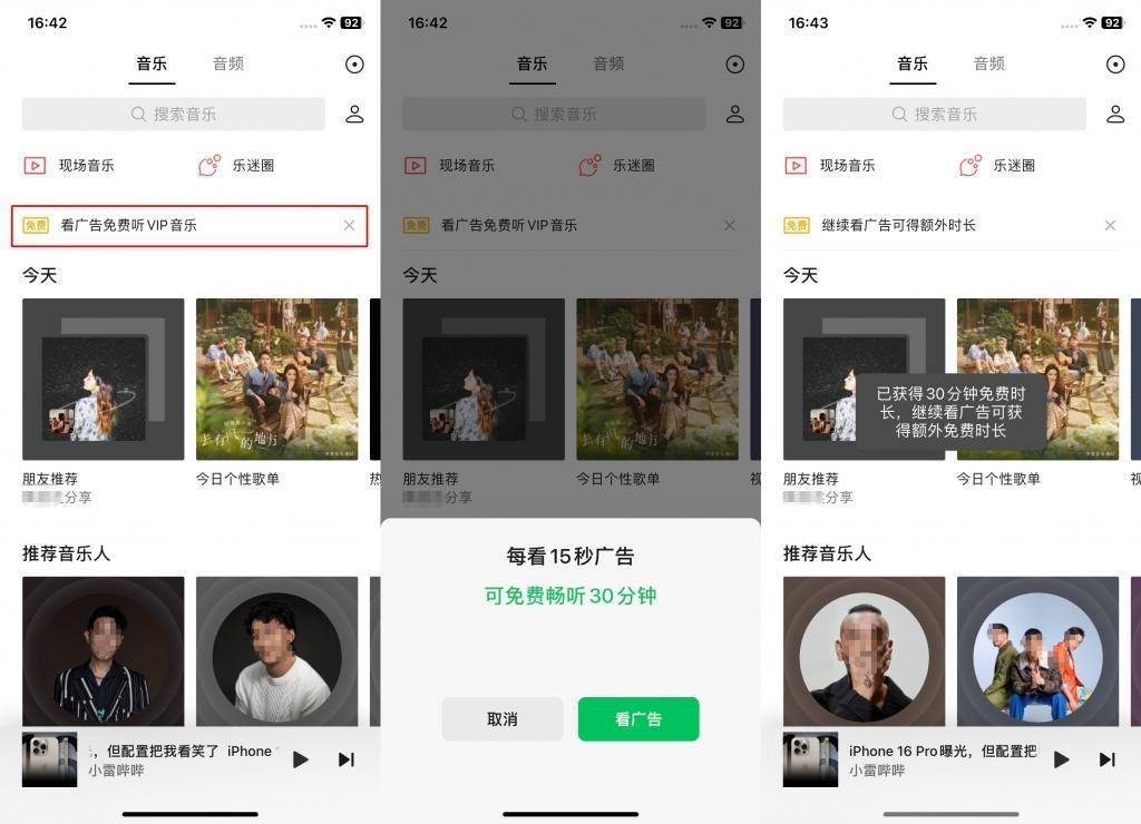 微信神功能上线，一键省出30G空间