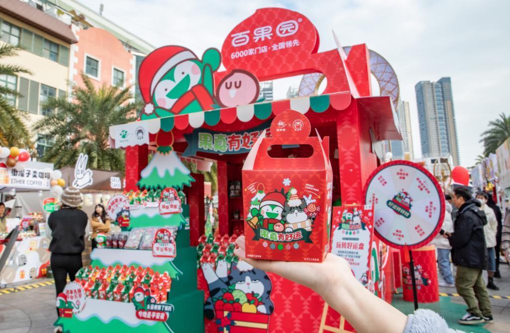 百果园暴跌，“新消费”正面临集体大溃败