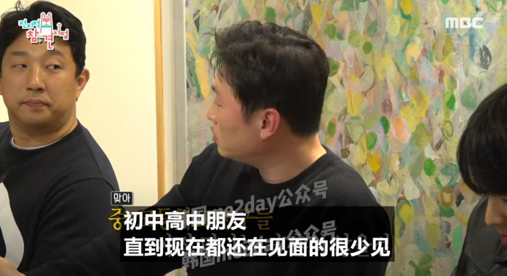 成了明星忘了同学？他是真的重情重义