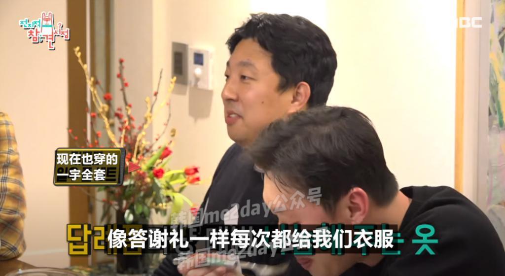 成了明星忘了同学？他是真的重情重义