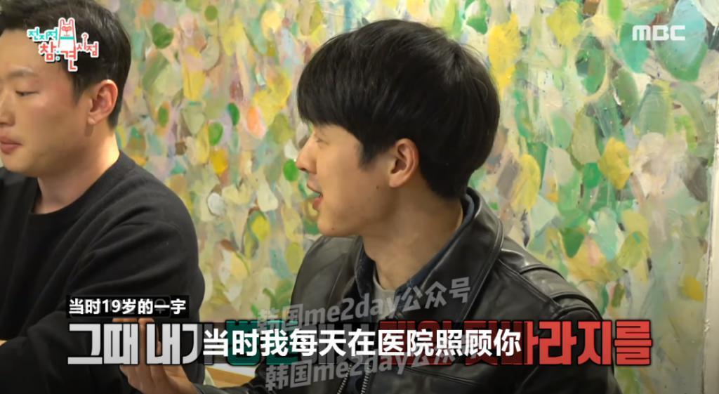 成了明星忘了同学？他是真的重情重义