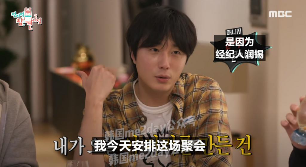 成了明星忘了同学？他是真的重情重义