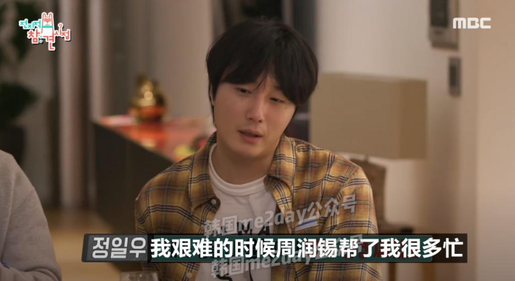 成了明星忘了同学？他是真的重情重义