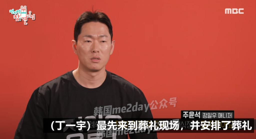 成了明星忘了同学？他是真的重情重义