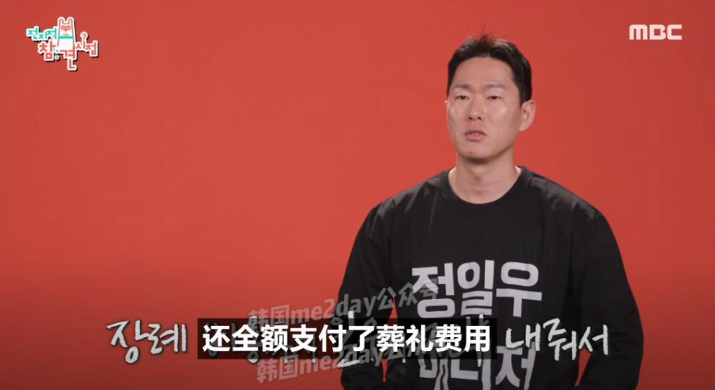 成了明星忘了同学？他是真的重情重义