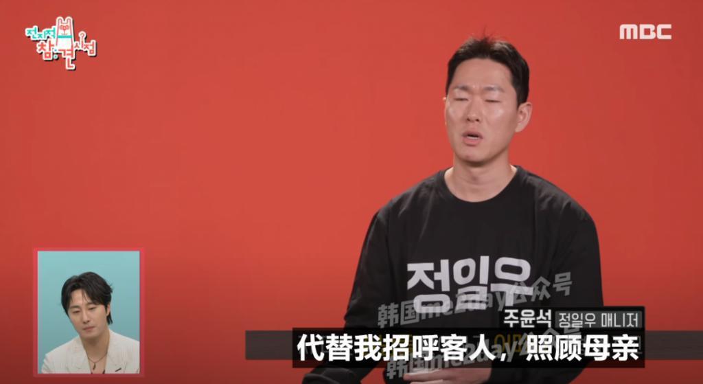 成了明星忘了同学？他是真的重情重义