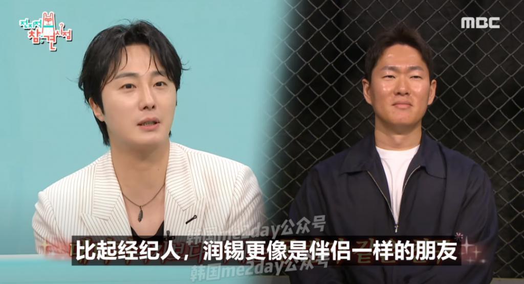 成了明星忘了同学？他是真的重情重义