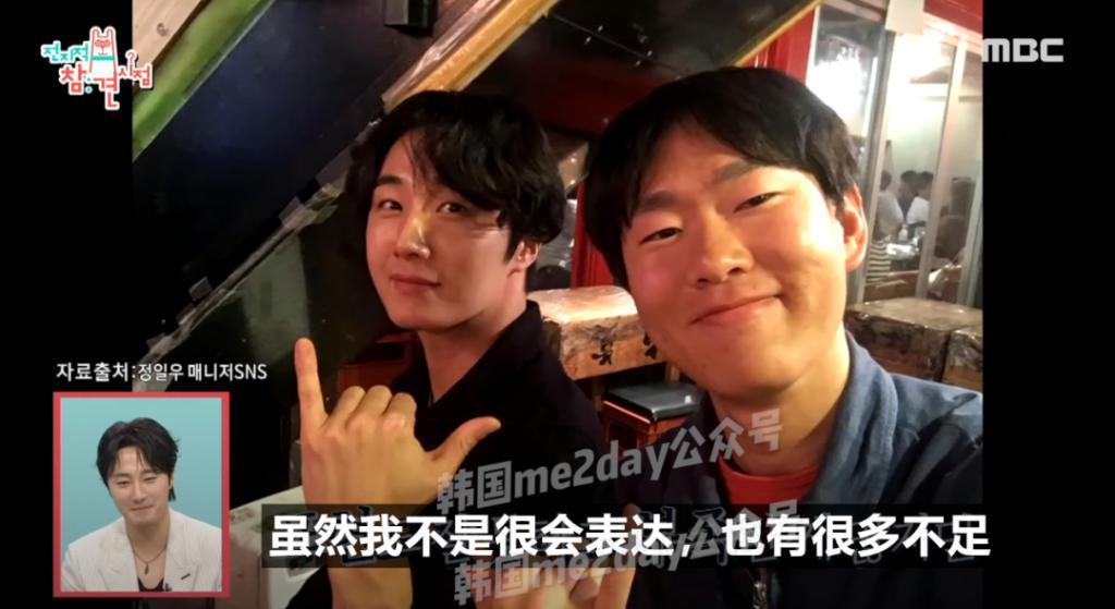 成了明星忘了同学？他是真的重情重义