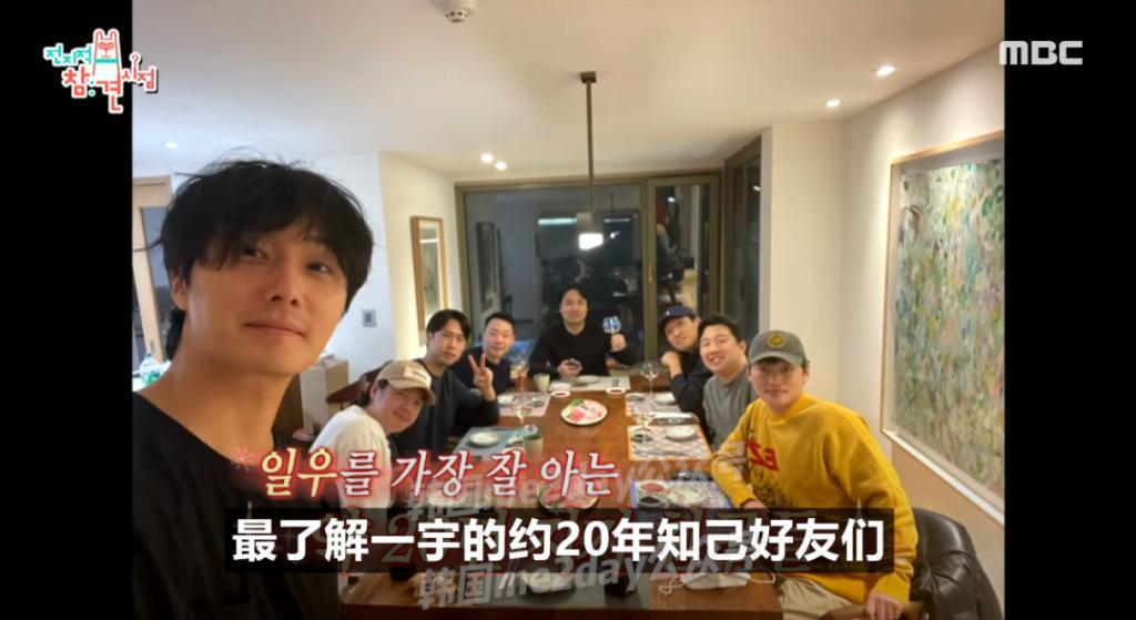 成了明星忘了同学？他是真的重情重义