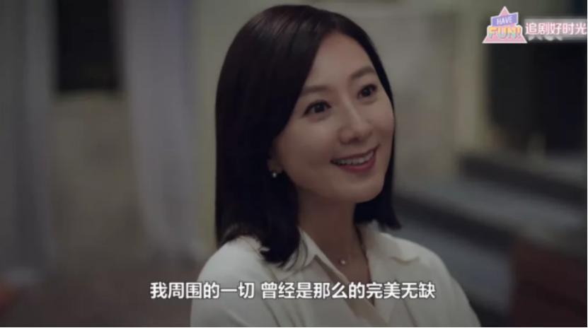 年度出轨大剧烂尾，小三竟然笑到最后