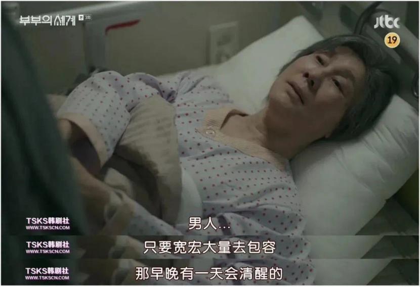 年度出轨大剧烂尾，小三竟然笑到最后