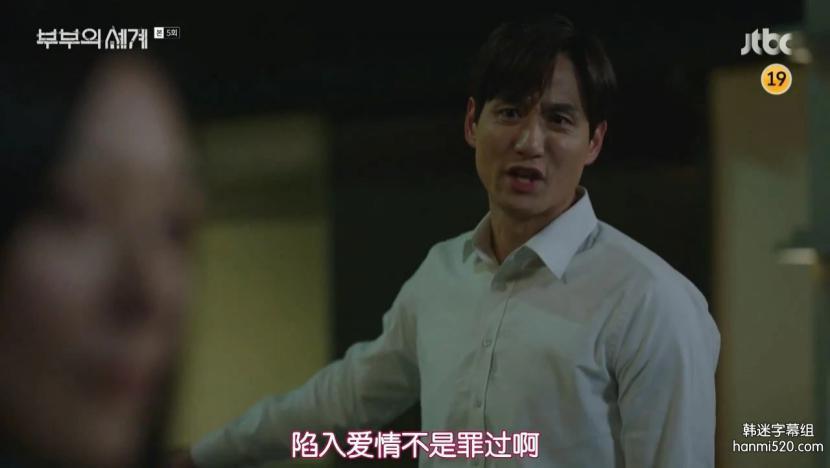 年度出轨大剧烂尾，小三竟然笑到最后