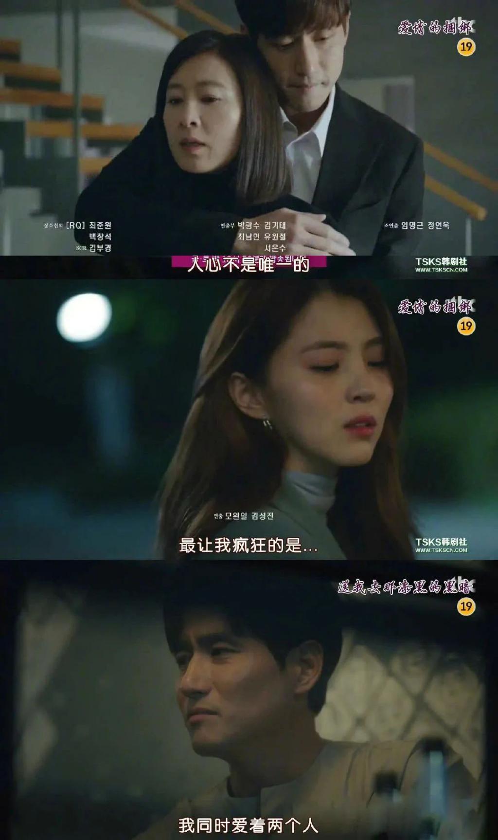 年度出轨大剧烂尾，小三竟然笑到最后