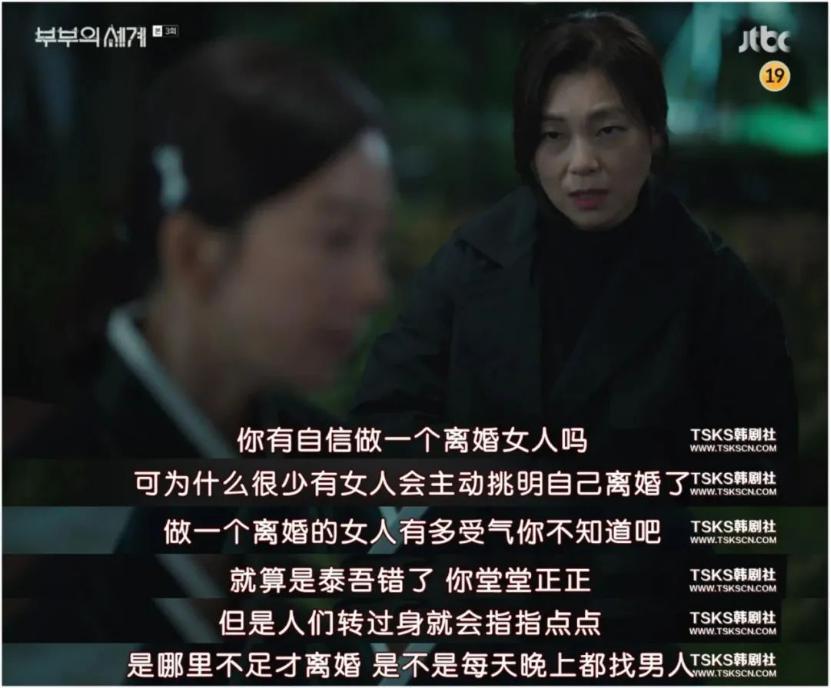 年度出轨大剧烂尾，小三竟然笑到最后