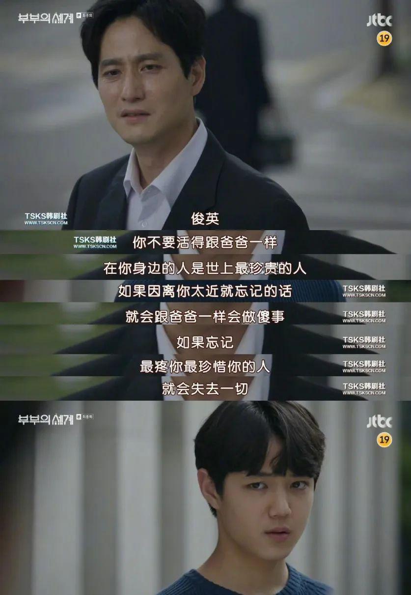 年度出轨大剧烂尾，小三竟然笑到最后