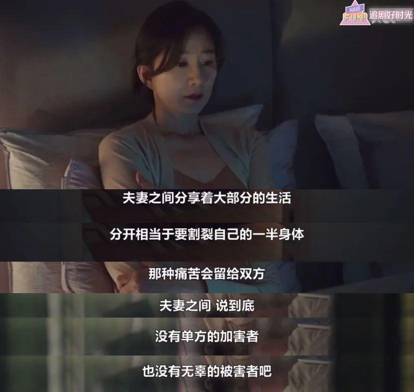 年度出轨大剧烂尾，小三竟然笑到最后