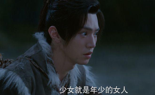 耗资3亿，《仙剑4》首波口碑出炉！打分评价都一针见血