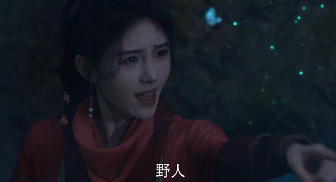 耗资3亿，《仙剑4》首波口碑出炉！打分评价都一针见血