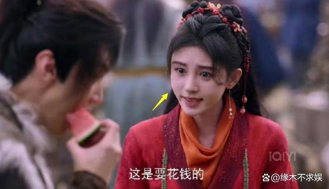 投资3个亿，鞠婧祎《仙剑4》首播，差评如潮！