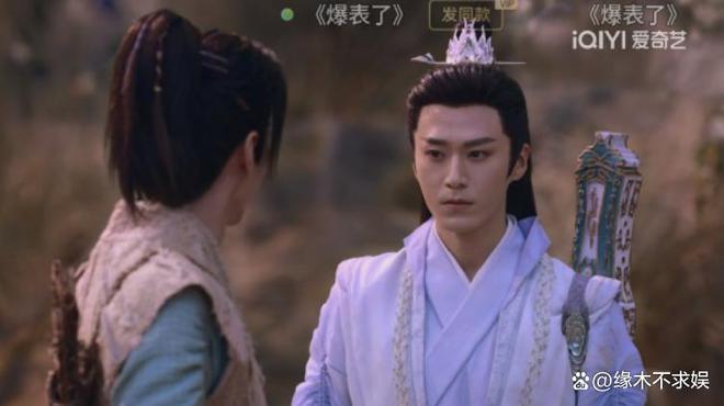 投资3个亿，鞠婧祎《仙剑4》首播，差评如潮！