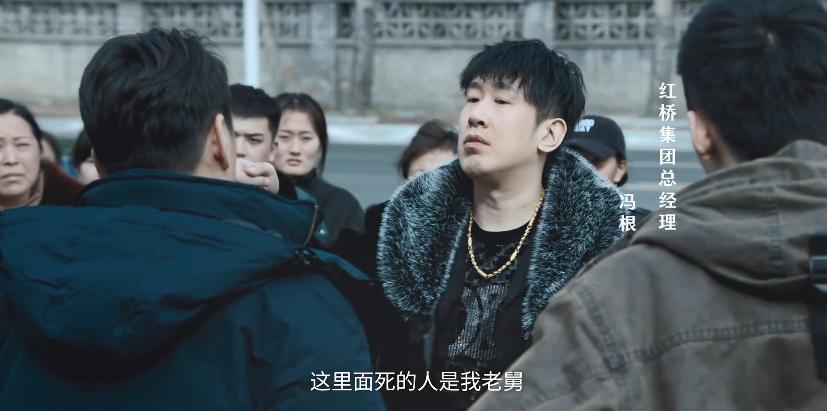 全员演技派，东北悬疑罪案又杀疯了吗？