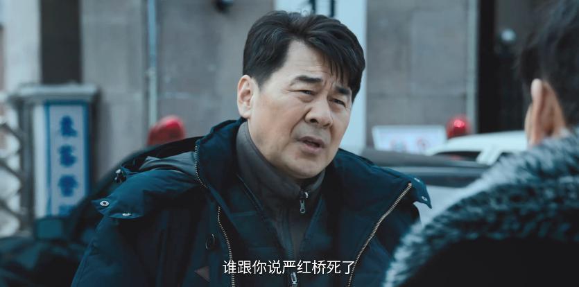 全员演技派，东北悬疑罪案又杀疯了吗？