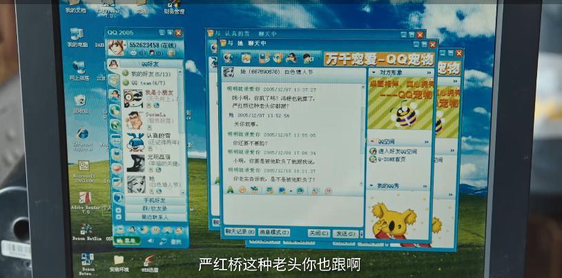 全员演技派，东北悬疑罪案又杀疯了吗？