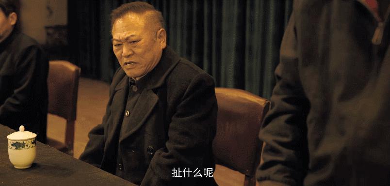 全员演技派，东北悬疑罪案又杀疯了吗？