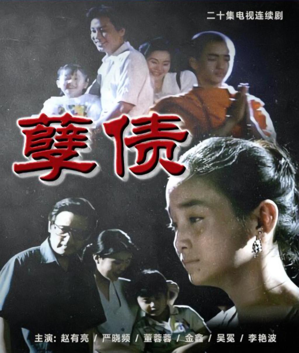 原来是它,国剧收视全被秒了