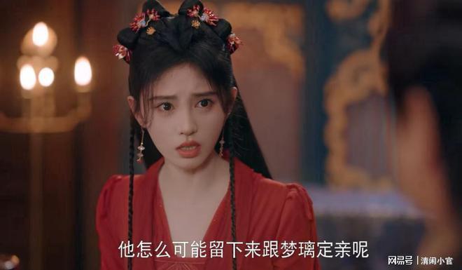 《仙剑四》遭恶评，主角的演技该承担一半责任