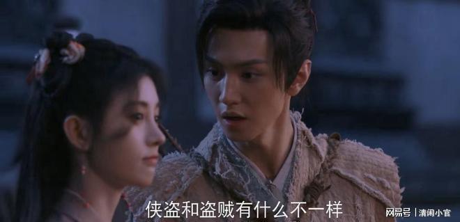 《仙剑四》遭恶评，主角的演技该承担一半责任