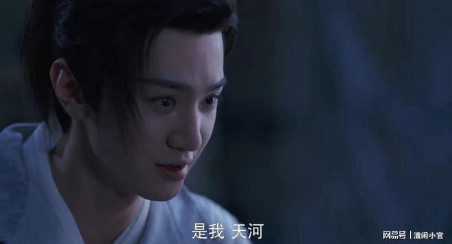 《仙剑四》遭恶评，主角的演技该承担一半责任