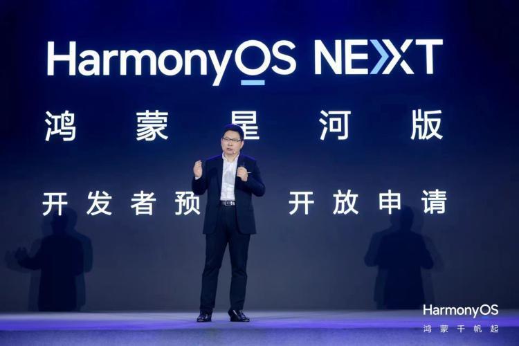 这里有你想知道的，关于HarmonyOS Next的一切