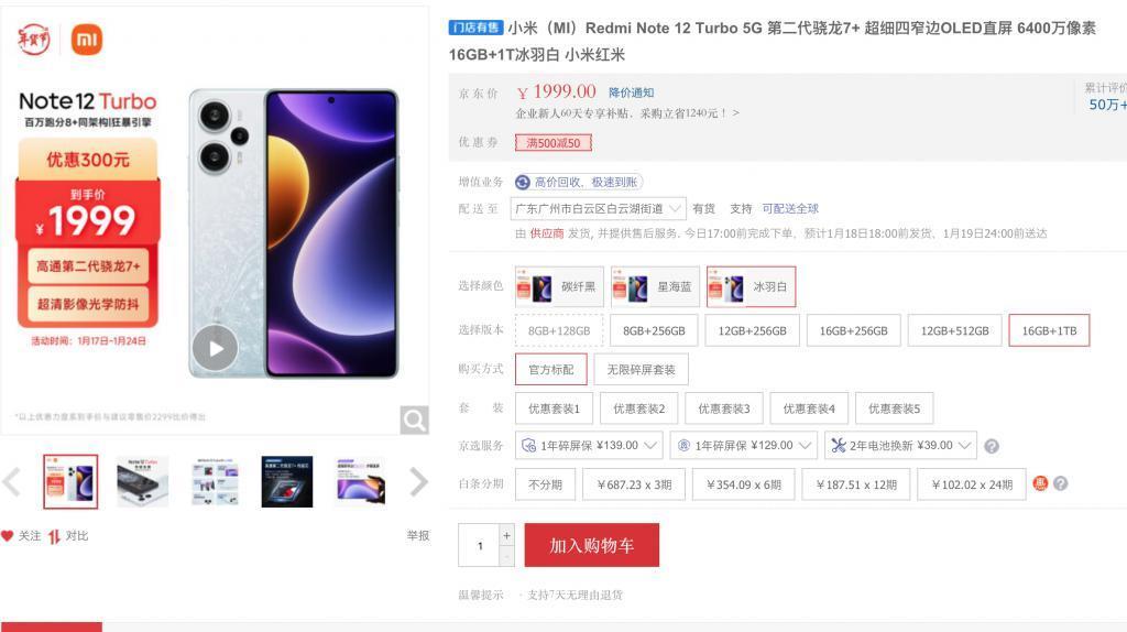 1TB手机白菜价！安迪·比尔定律再次被验证了？