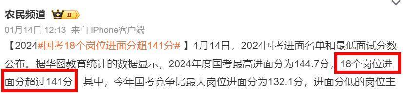 开年暴击，年度最佳我提前预定它了