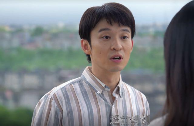 《大江大河3》：结识梁思申，杨巡三生有幸