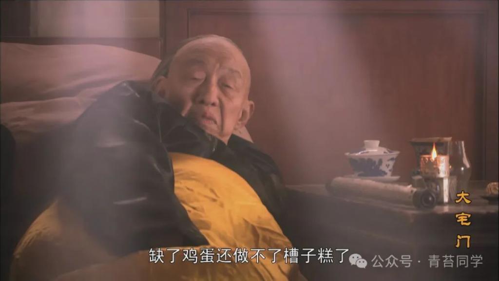 《大宅门》二奶奶用修祠堂的银子，给常公公买外宅，是被逼无奈