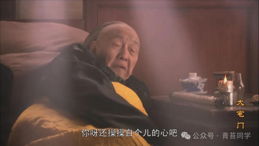 《大宅门》二奶奶用修祠堂的银子，给常公公买外宅，是被逼无奈