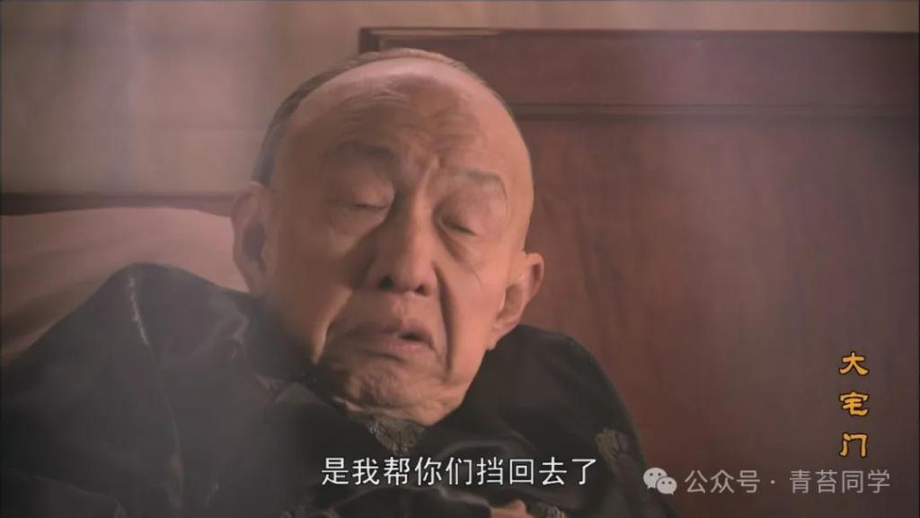 《大宅门》二奶奶用修祠堂的银子，给常公公买外宅，是被逼无奈