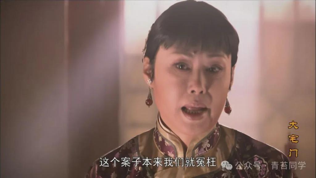 《大宅门》二奶奶用修祠堂的银子，给常公公买外宅，是被逼无奈