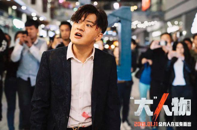 开年第一国产烂片，太侮辱人了