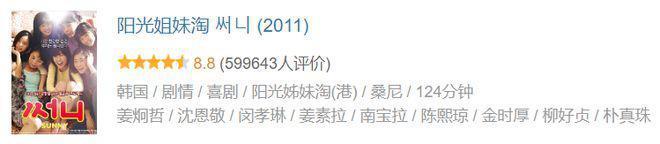 开年第一国产烂片，太侮辱人了