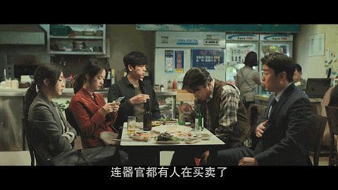 开年第一国产烂片，太侮辱人了