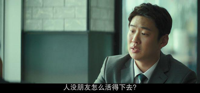 开年第一国产烂片，太侮辱人了