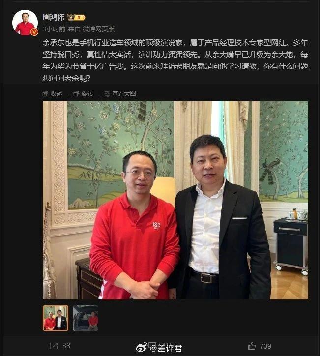 我去华为那儿开了个会，发现鸿蒙的野心超乎想象。
