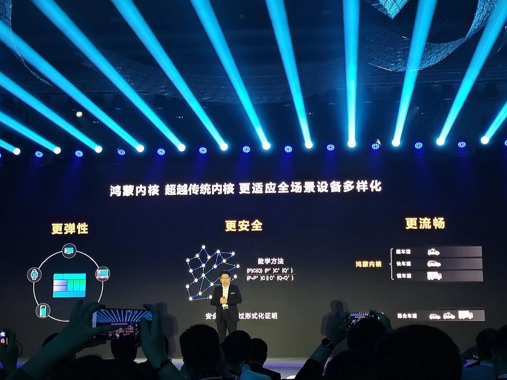 我去华为那儿开了个会，发现鸿蒙的野心超乎想象。
