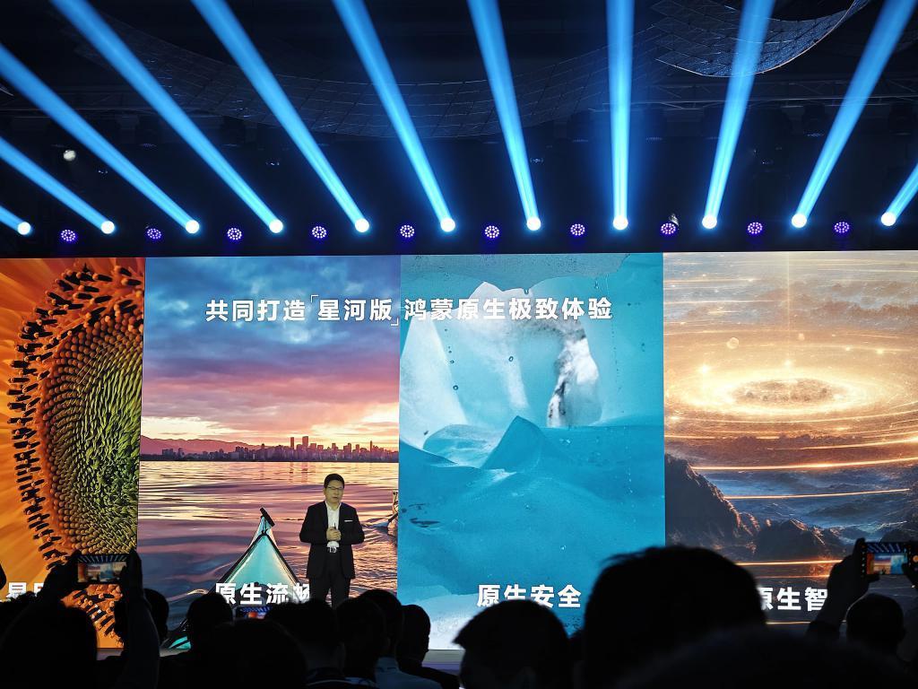 我去华为那儿开了个会，发现鸿蒙的野心超乎想象。